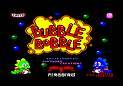 Download 'Bubble Bobble (240x320)' to your phone